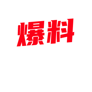 抖音小网红与男友厕所激战 翘臀主动迎合的私密视频 反差魅力让人血脉喷张!-视频封面